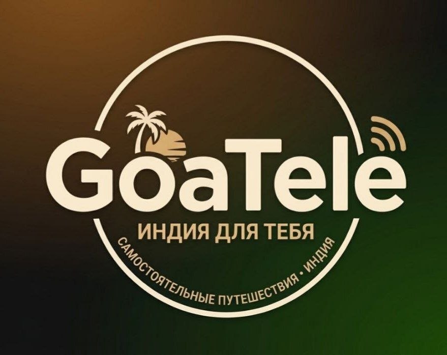 GoaTele
